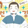 Profile image of 서목태