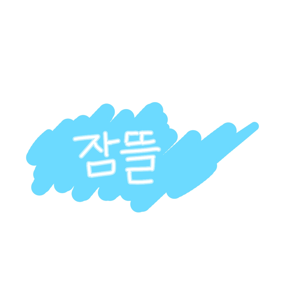 금수저 아가씨 동생되기 대표 이미지