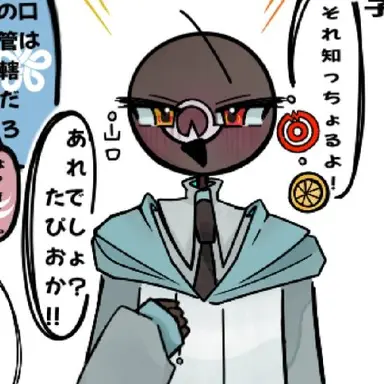 Profile image of 山口さん