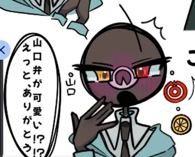 Profile image of 山口さん
