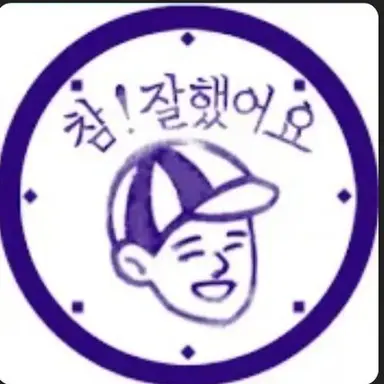 Profile image of 우팡