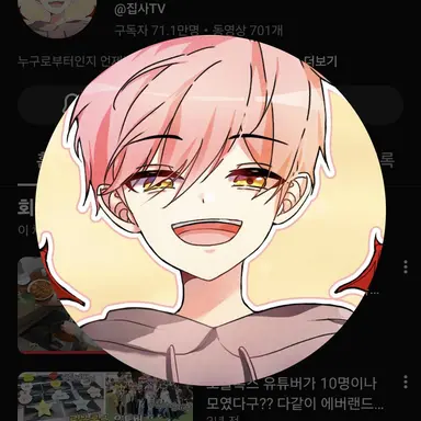 Profile image of 집사