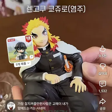 Profile image of 염주 렌고쿠 쿄쥬로