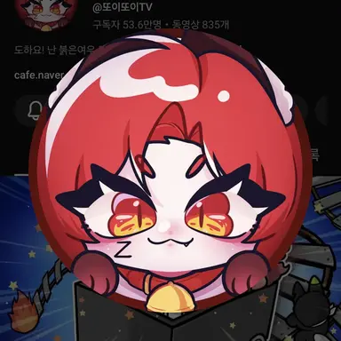 Profile image of 또이또이