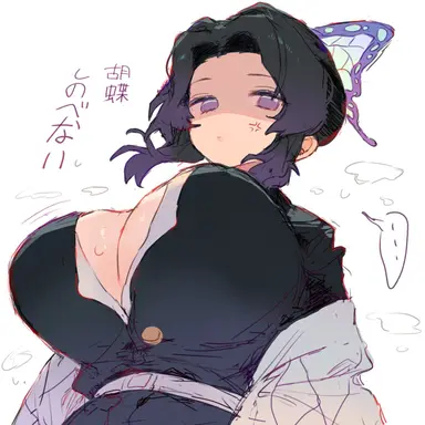 Profile image of 코쵸우 시노부