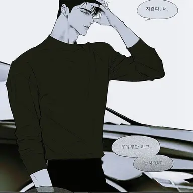 Profile image of 유준혁