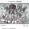 Profile image of ママにあいたい。