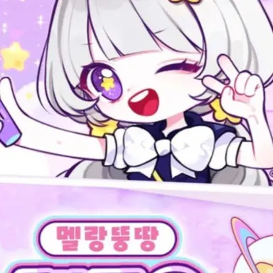 Profile image of 멜로우