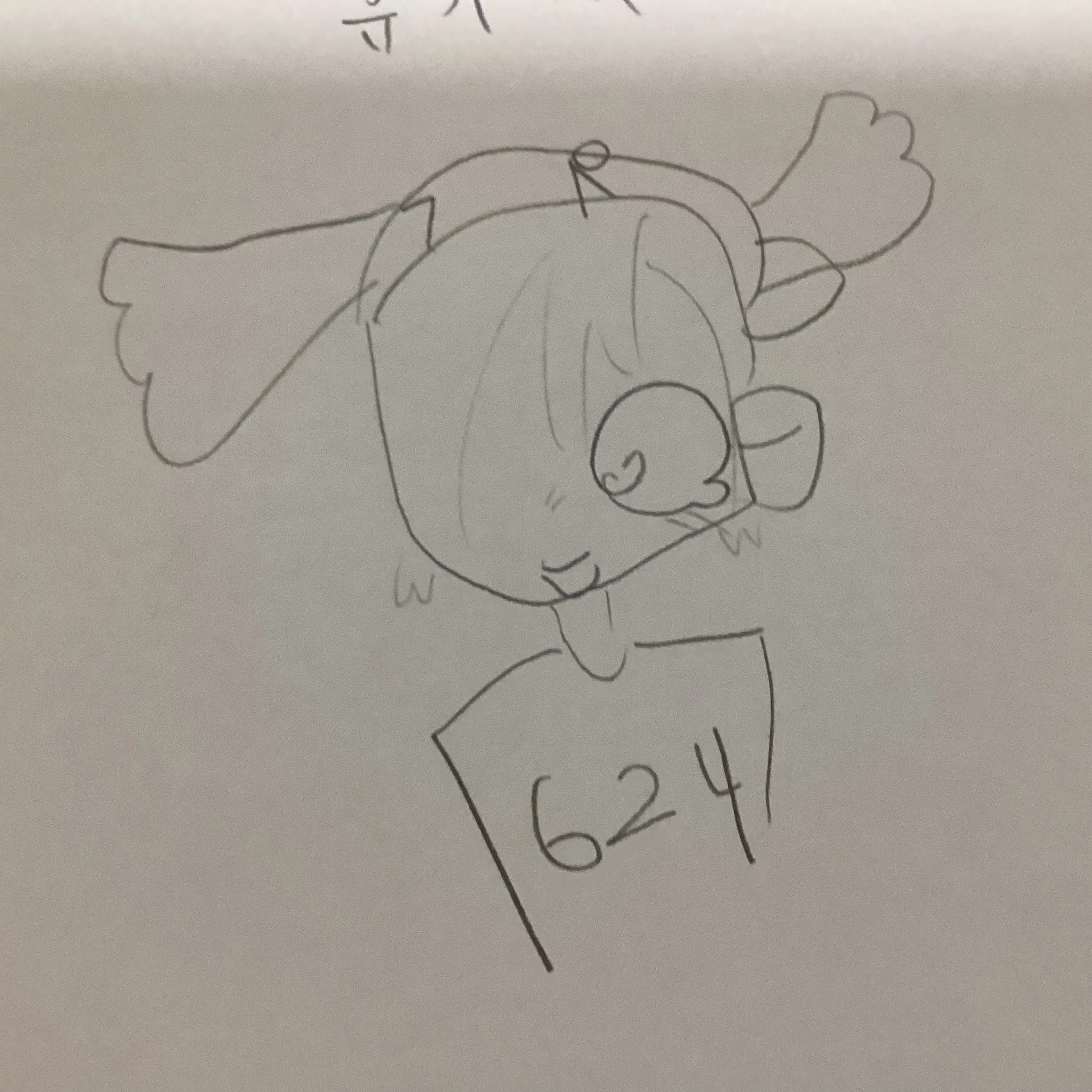 유기사