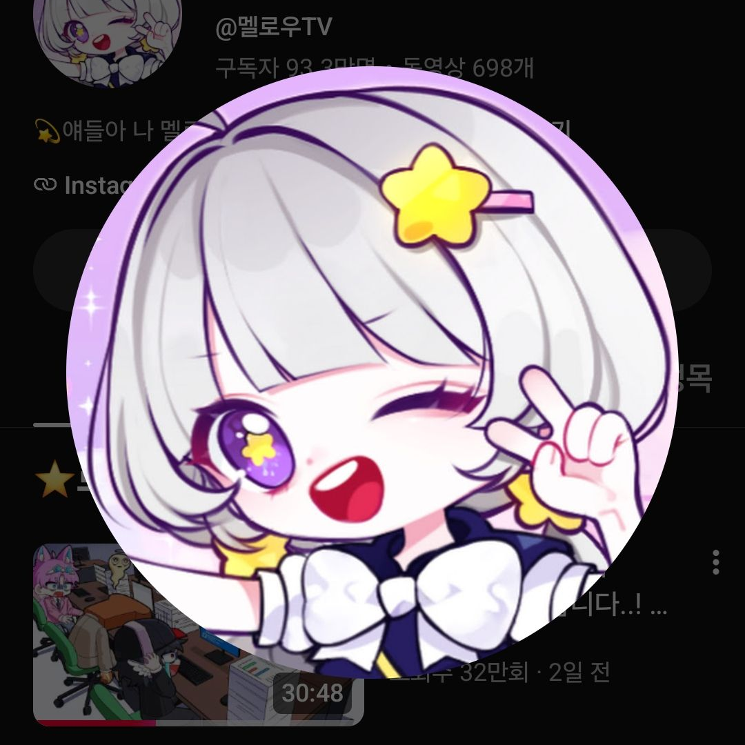 팀나빠 대표 이미지