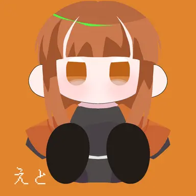 Profile image of えと