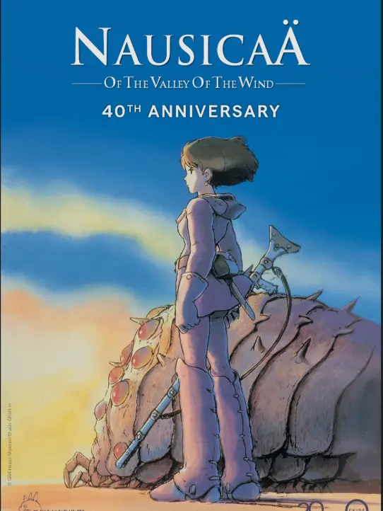Have-a-good-day_의 Nausicaä of the Valley of the Wind