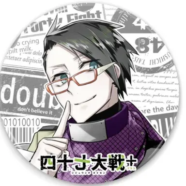 Profile image of 三重