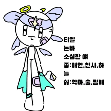 Profile image of 티엘