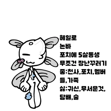 Profile image of 헤일로