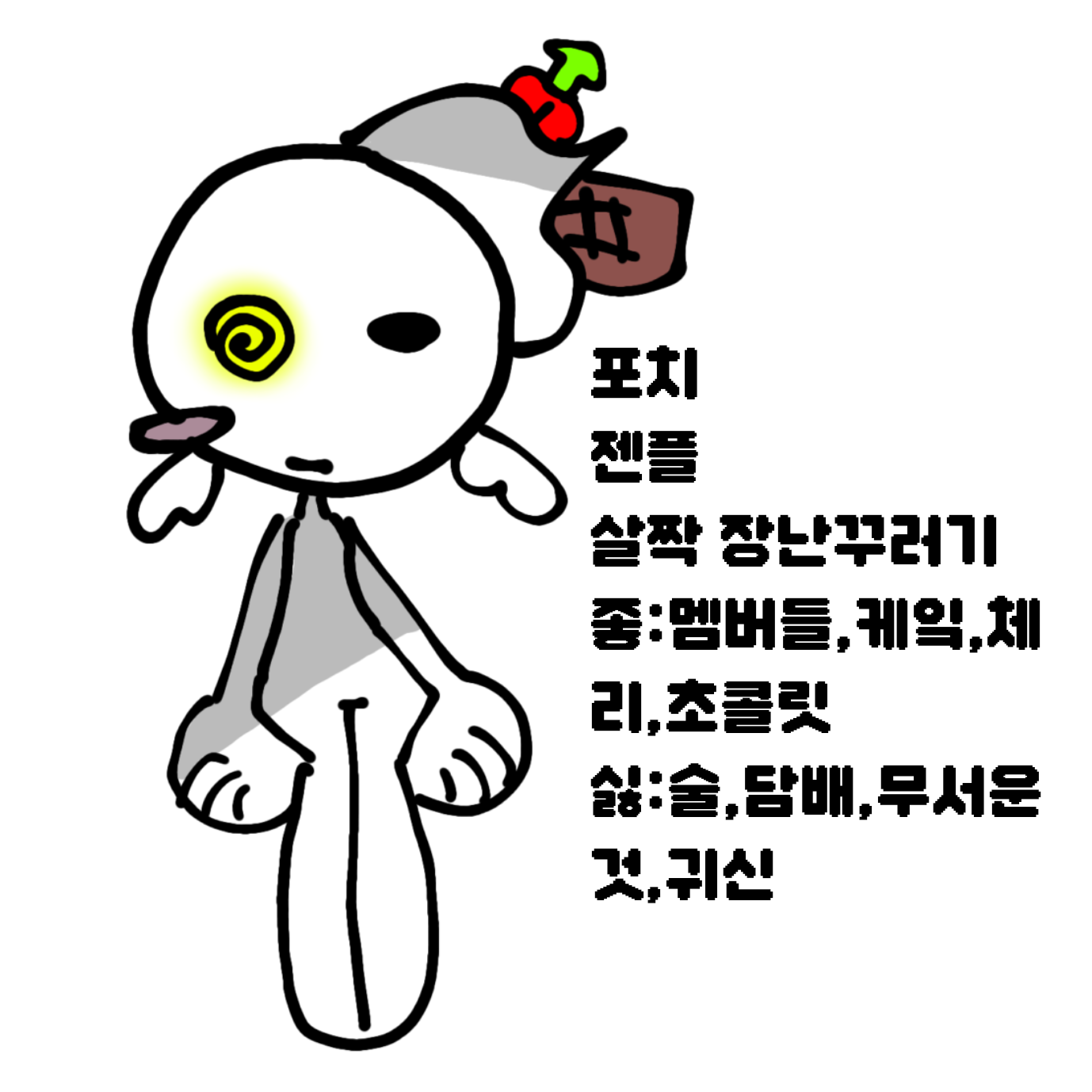 이상한애들만있는세계관(여우추가샤갈ㅗ) 대표 이미지
