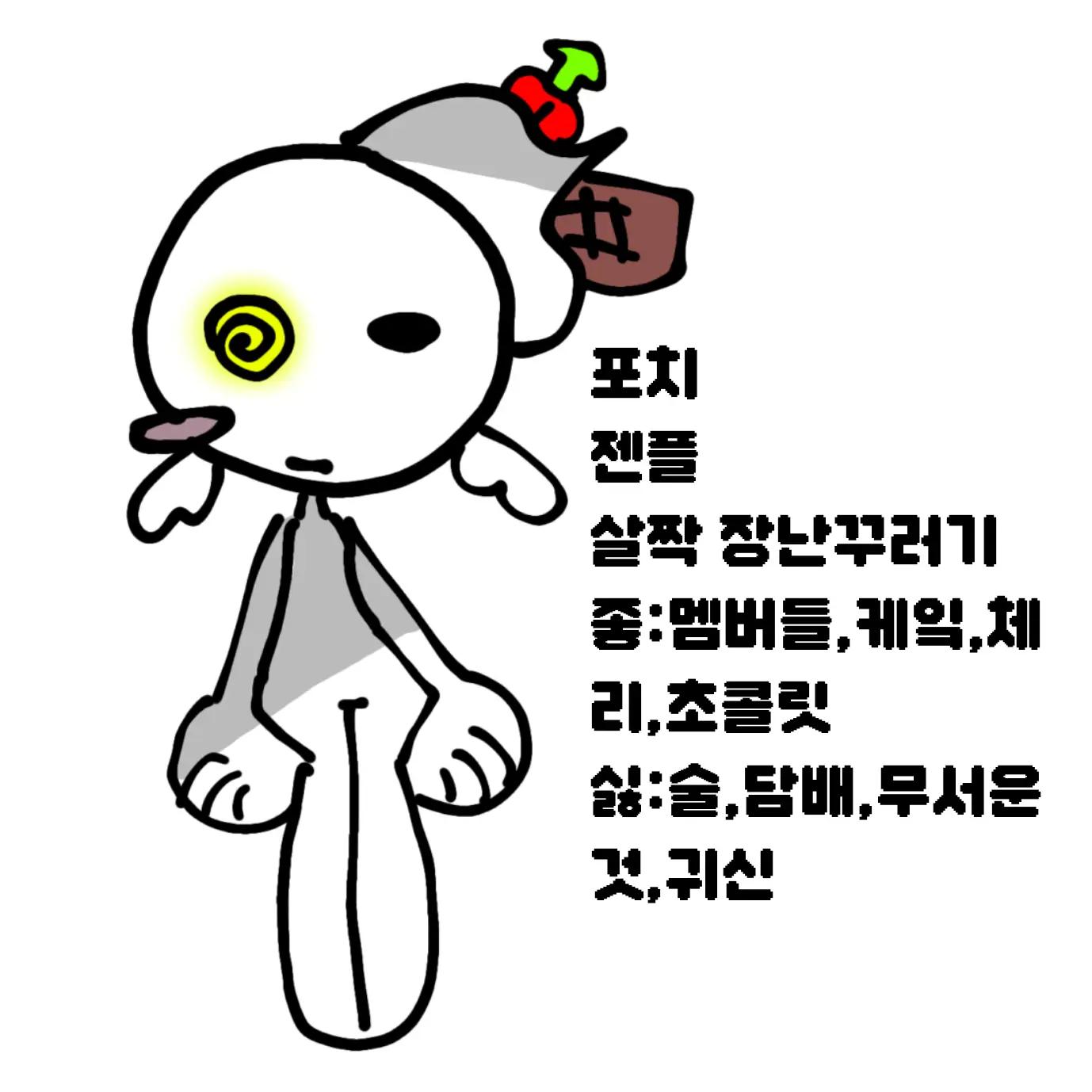 KilldroidLover의 이상한애들만있는세계관(여우추가샤갈ㅗ)