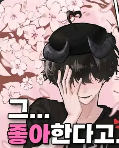 Profile image of 채스터