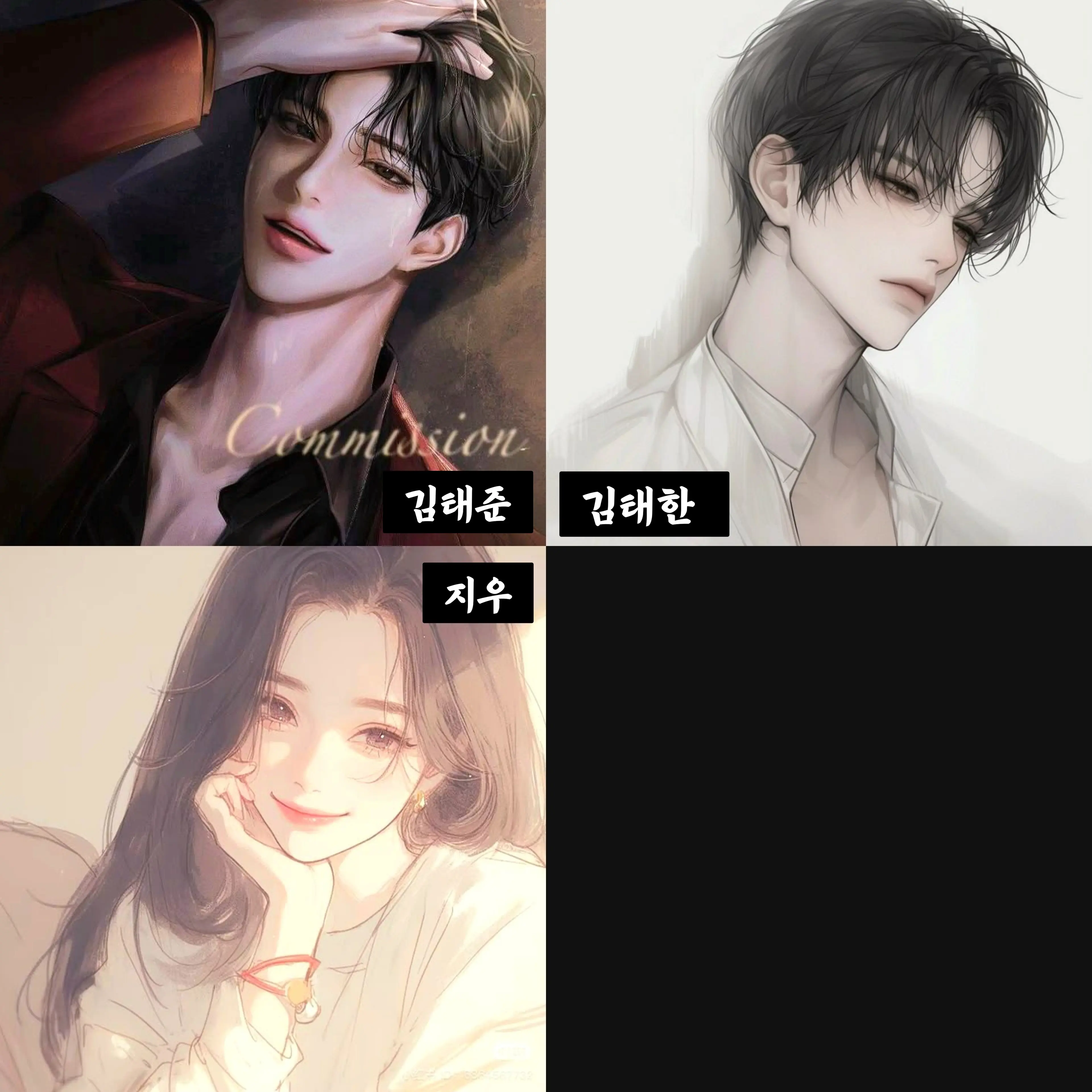 ONOM3의 김태준 & 김태한