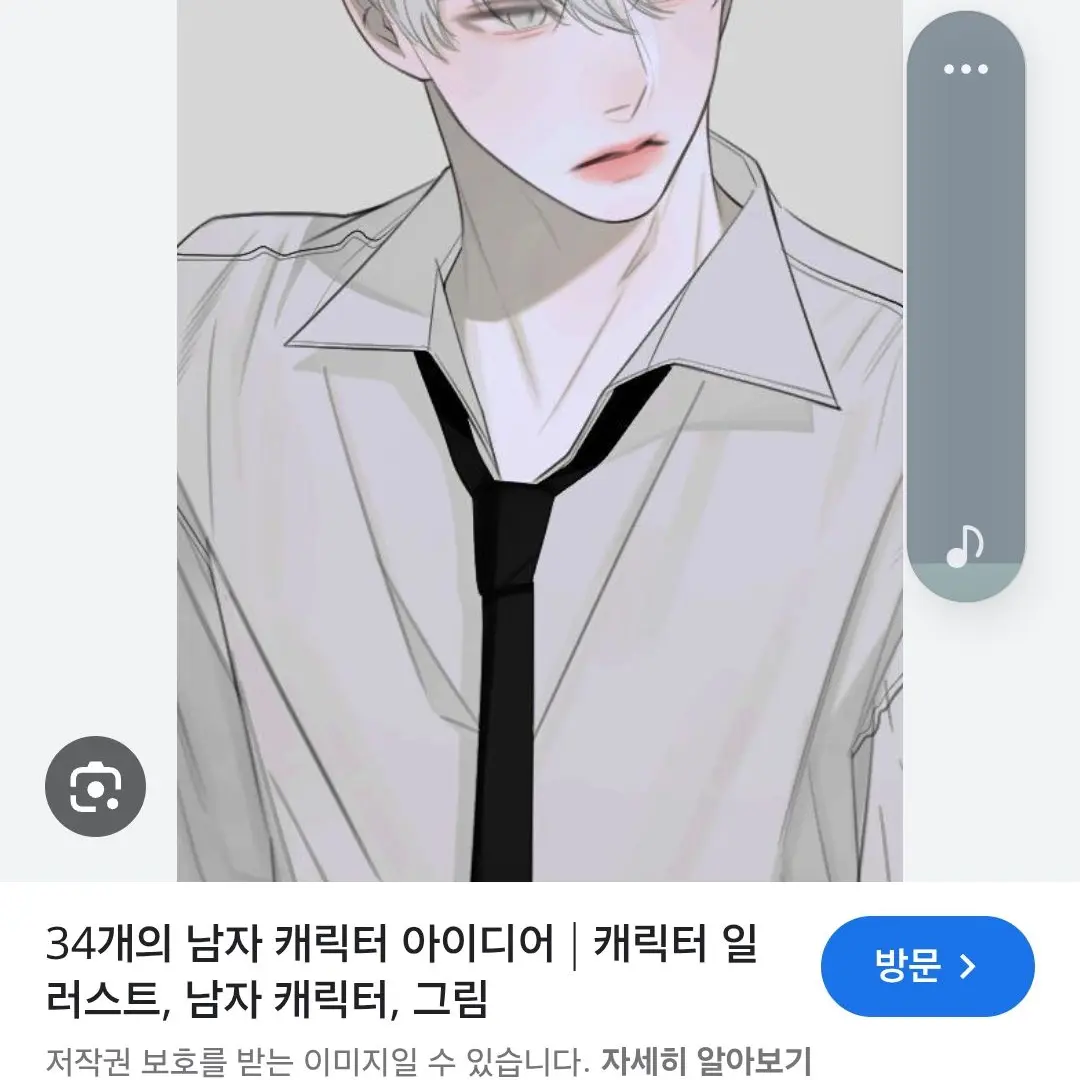 MuskyWrist6864의 나만 바라보는 아빠와 내 남동생