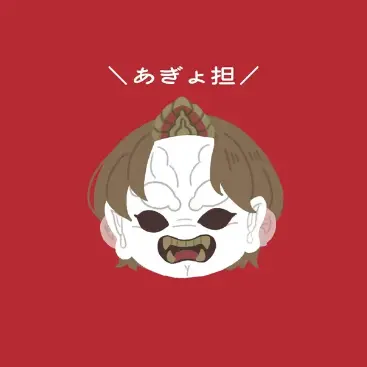 Profile image of 阿形
