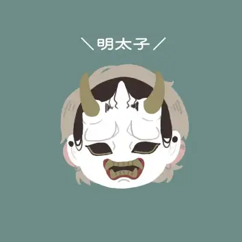 Profile image of 般若