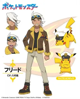 Profile image of フリード