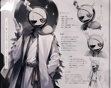 Profile image of ガビル