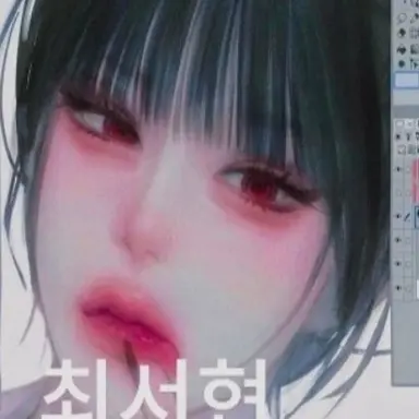 Profile image of 최서현