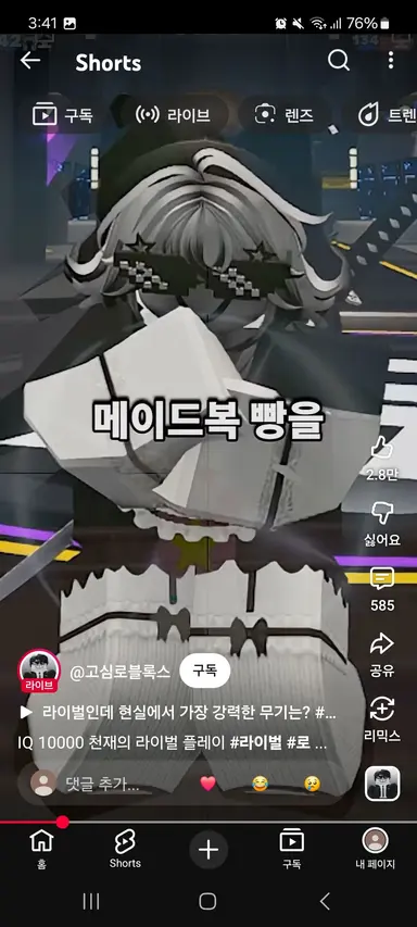 Profile image of 고심이