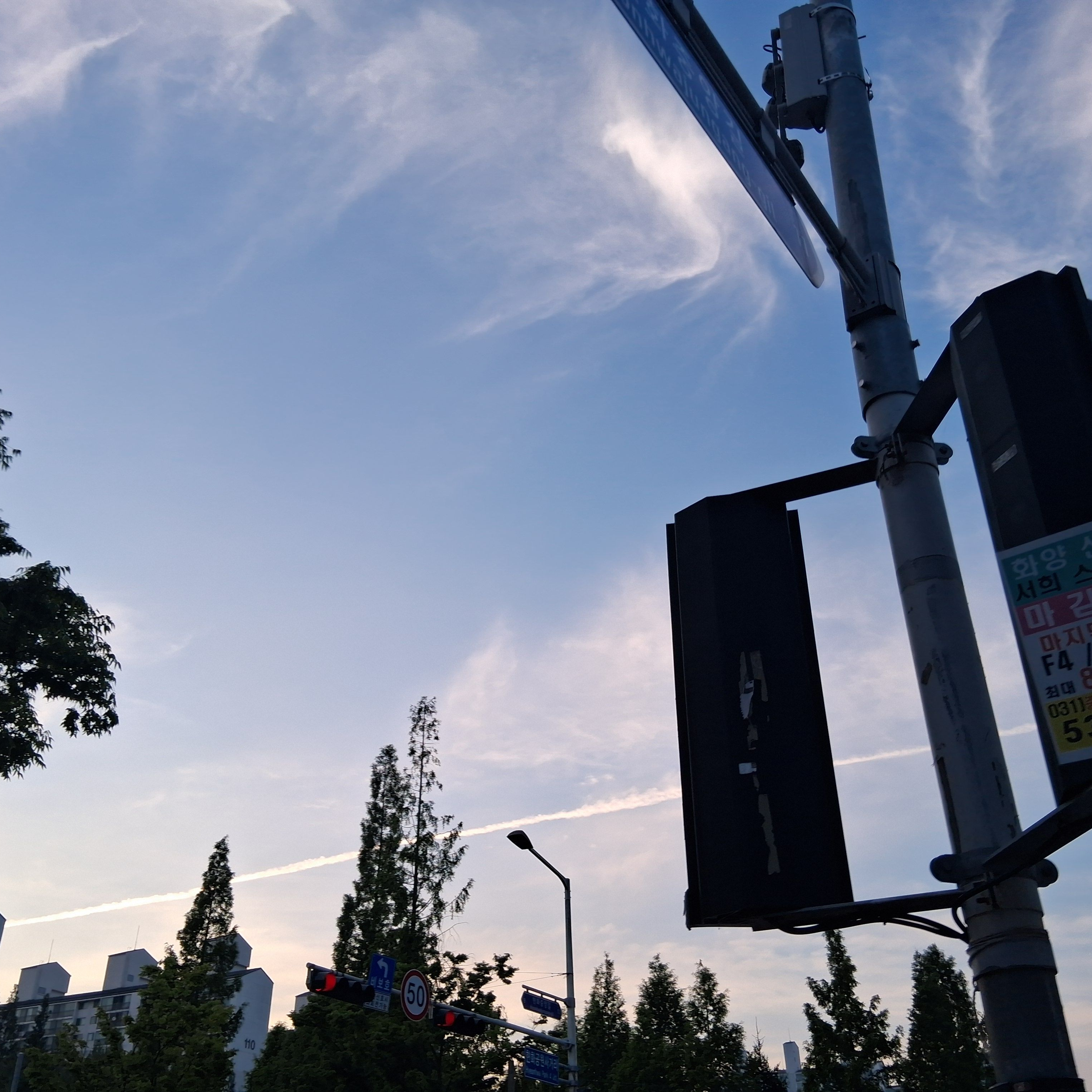 사이버펑크 au 대표 이미지