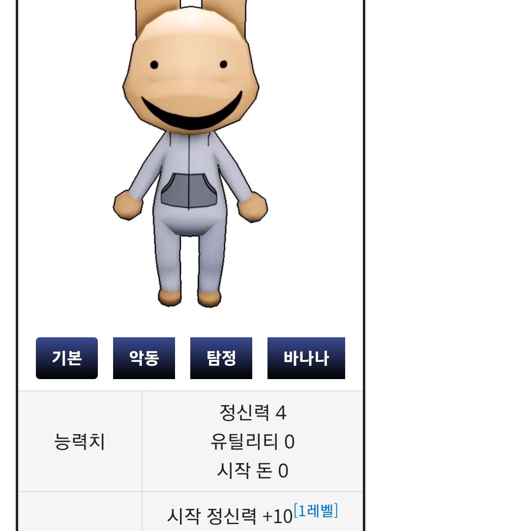 동물병원 변칙성(but 여우) 대표 이미지