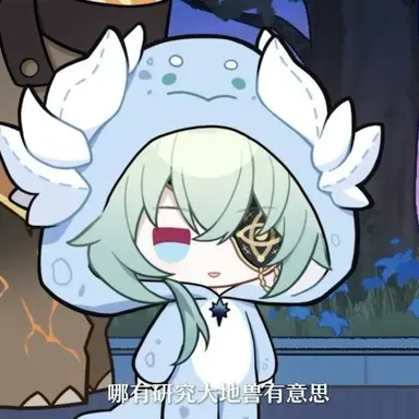 Profile image of アナイクス