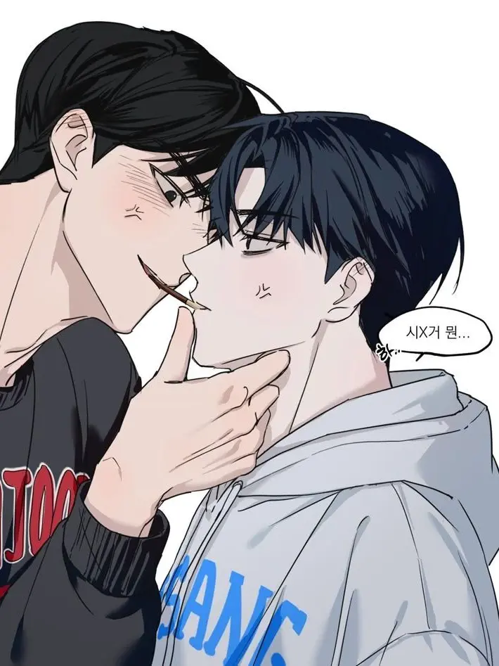 2s_yooooon13의 빼빼로게임! -빵준