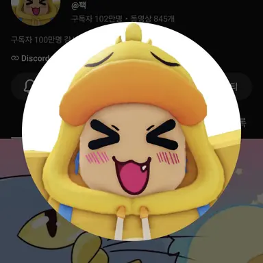 Profile image of 꽥