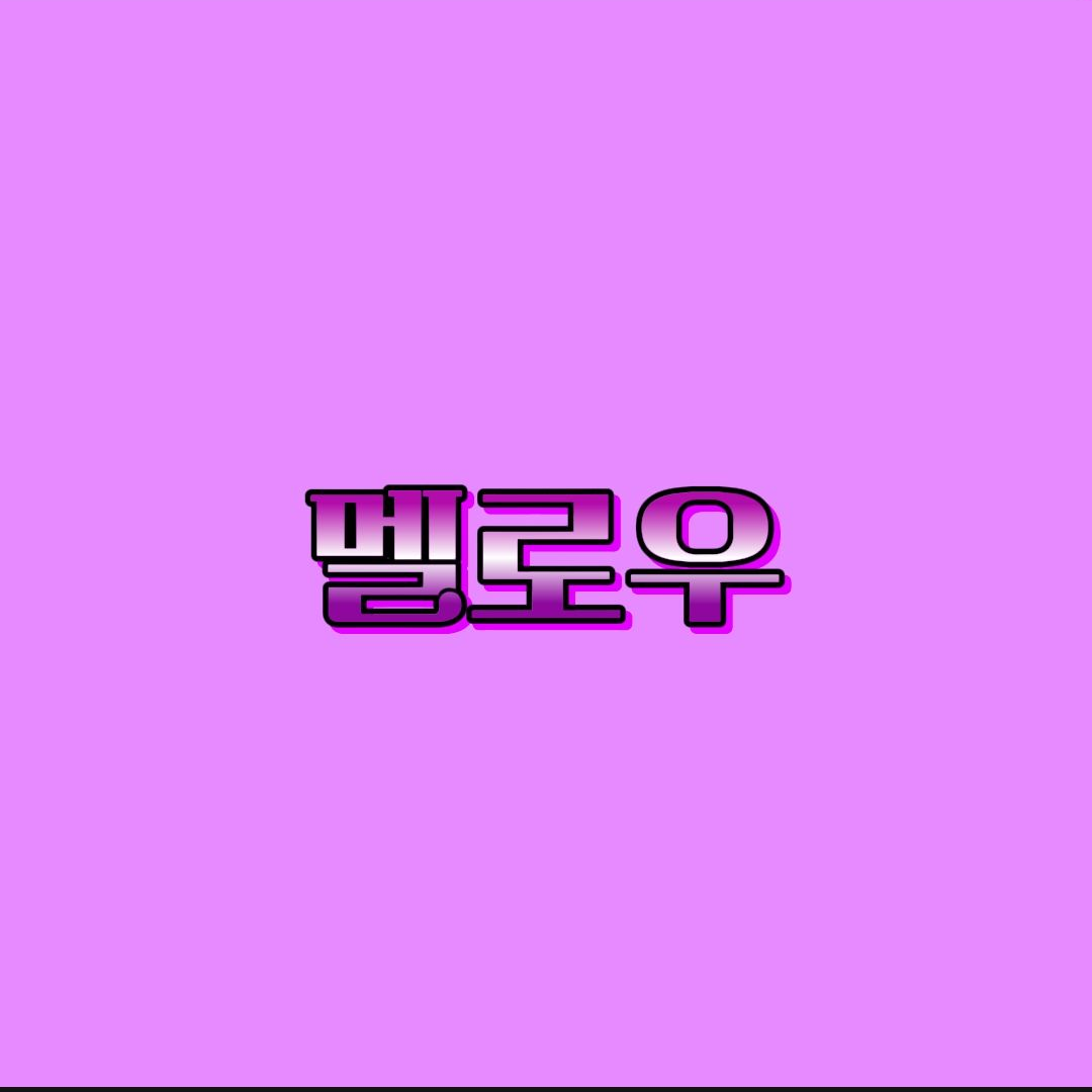 팀나빠 그룹 학교 대표 이미지