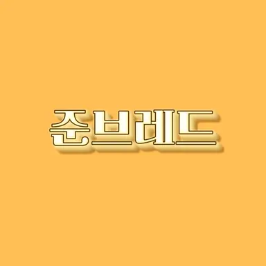 Profile image of 준브레드