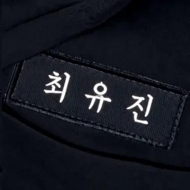 Profile image of 최유진
