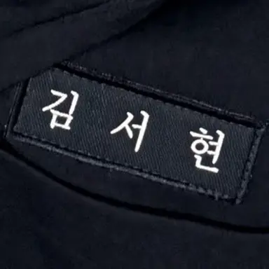 Profile image of 김서현