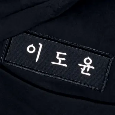 Profile image of 이도윤