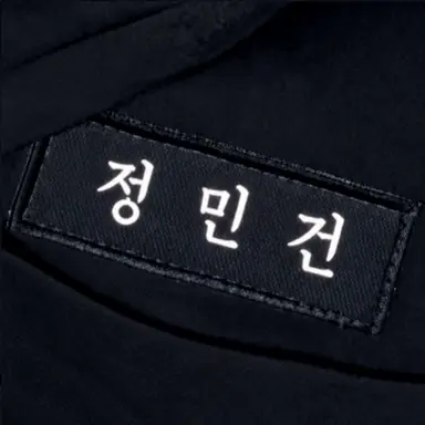 Profile image of 정민건