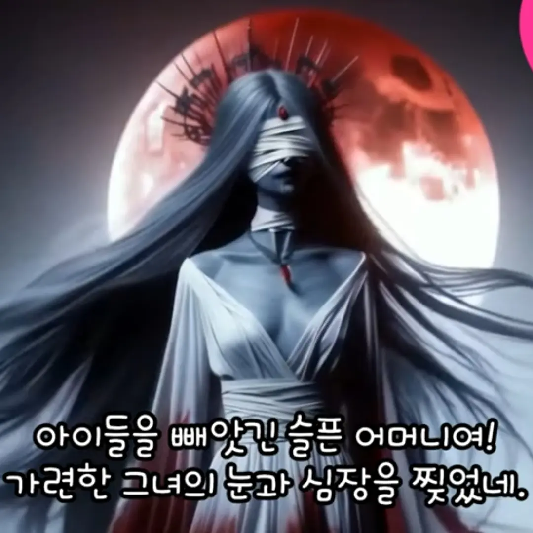 wertysj4444의 라미아