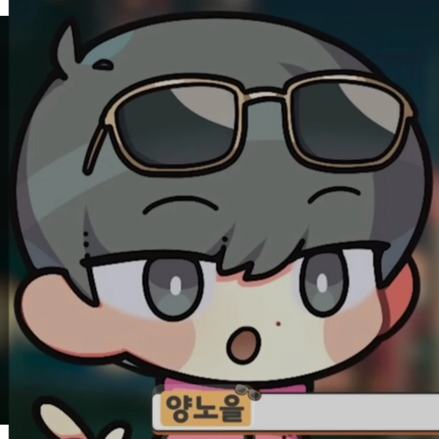 양노을