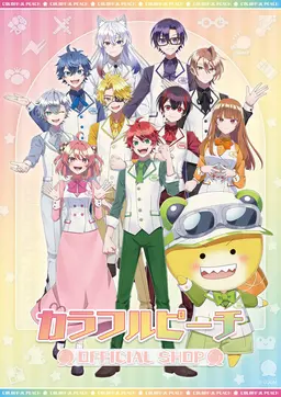 Profile image of からぴち