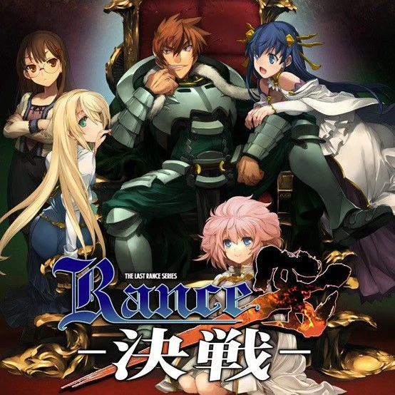 RPG