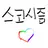 로보 프로스터