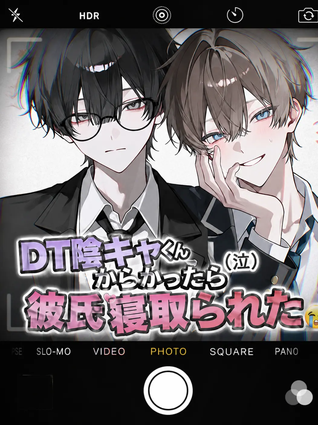 ffonlk의 D〇陰キャくんからかったら彼氏寝〇られた