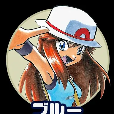 Profile image of ブルー