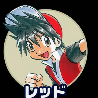 Profile image of レッド