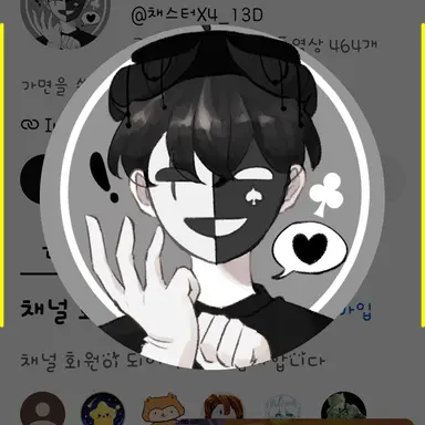 Profile image of 채스터